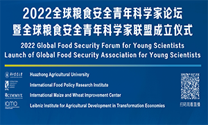 Global Food Security Forum for Young Scientists